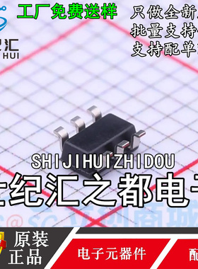 原装正品  IVCR1801ASR 丝印 1801A  SOT-23-6 栅极驱动芯片IC