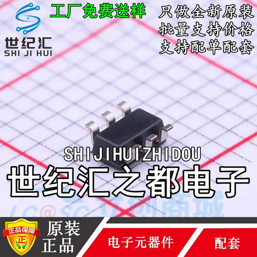 原装正品  IVCR1801ASR 丝印 1801A  SOT-23-6 栅极驱动芯片IC