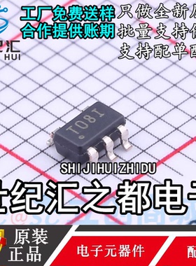 原装正品  TPS70950DBVR 丝印SDH SOT-23-5  TPS72301DBVR T08I