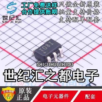 原装正品  TPS70950DBVR 丝印SDH SOT-23-5  TPS72301DBVR T08I