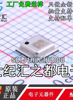 原装正品HP203B HP303B贴片QFN-8内置MEMS压力和温度传感器芯片IC