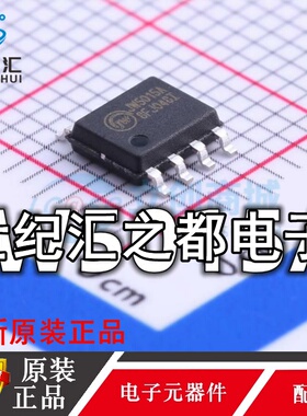 原装正品JW5015A  ESOP-8 同步降压转换芯片 DC-DC电源管理IC芯片