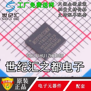 原装正品 YT8531H-CA QFN-40 以太网物理层PHY芯片