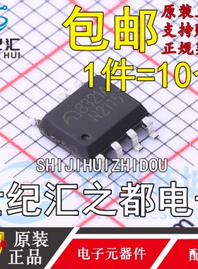 原装 ME8321AS7G -N 8321A SOP7 AC-DC控制器和稳压器 电源芯片