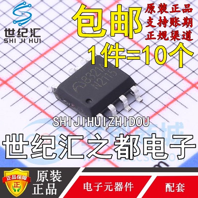 原装 ME8321AS7G -N 8321A SOP7 AC-DC控制器和稳压器 电源芯片
