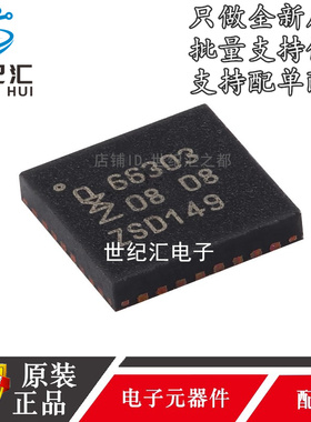 原装正品  CLRC66303HNE  贴片HVQFN-32-EP 高性能多协议前端芯片