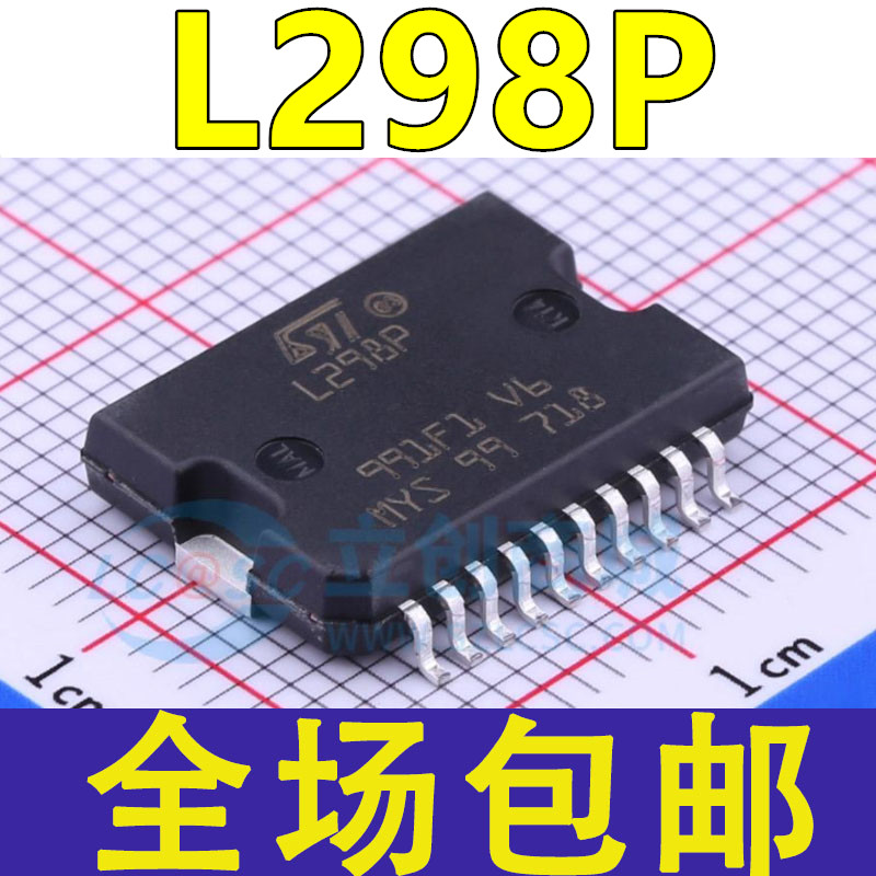 全新进口 L298P013TR L298P 贴片HSOP-20 电桥驱动器内部开关芯片