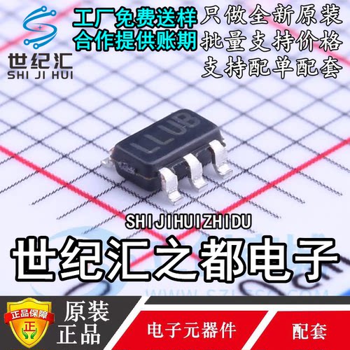 原装正品 LP5907MFX-1.8 5907MF-1.8/NOPB 丝印LLUB 芯片SOT-23-5