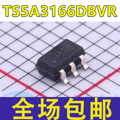 全新 TS5A3166DBVR 丝印JASR TS5A3166 DBV DBVT  SOT-23-5
