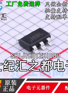 原装正品 JW5060TTSOTB#TRPBF 封装SOT23-6 DC-DC电源管理IC芯片