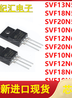 SVF13N50/18N50/20N50/10N60/80/12N60/20N60/10N65/12N65/18N65F