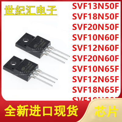 SVF13N50/18N50/20N50/10N60/80/12N60/20N60/10N65/12N65/18N65F