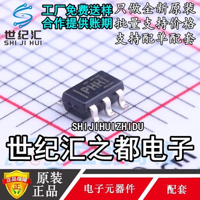 原装正品 TPS79301DBVR 丝印PGVI SOT-23-6 TPS79318DBVR PHHI