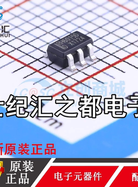 原装正品RH6015D 封装SOT-23-6L  丝印RH6015D  单键触摸开关芯片