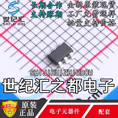 原装正品GBI1410TKBR TSOT-23-6L DC-DC电源芯片