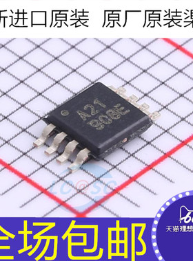 原装 ADS8321E ADS8321EB ADS8321E/2K5 丝印A21 芯片 贴片MSOP8