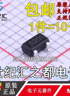 原装正品  CC6201ST SOT-23 全极型微功耗霍尔效应开关传感器