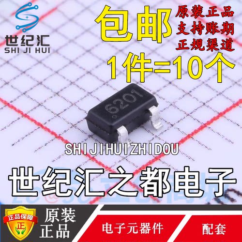 原装正品  CC6201ST SOT-23 全极型微功耗霍尔效应开关传感器
