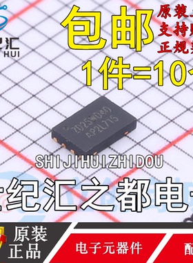 原装正品  ZD25WD40BUIGR USON-8-EP(2x3) 4Mbit NOR FLASH存储器