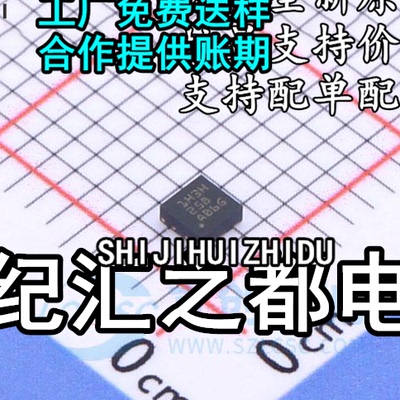 原装正品  TLV75533PDRVR 丝印1H3H 贴片WSON-6 线性稳压器芯片ic