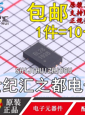 原装正品 EEPROM BL24C128A-NTRC UDFN-8L-EP(2x3)