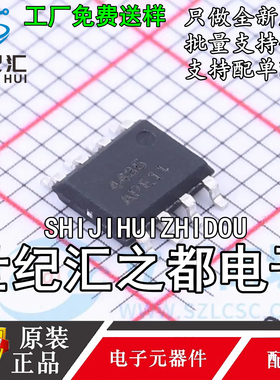 原装正品AP4435C SOP8丝印4435 MOS场效应管30V 10A