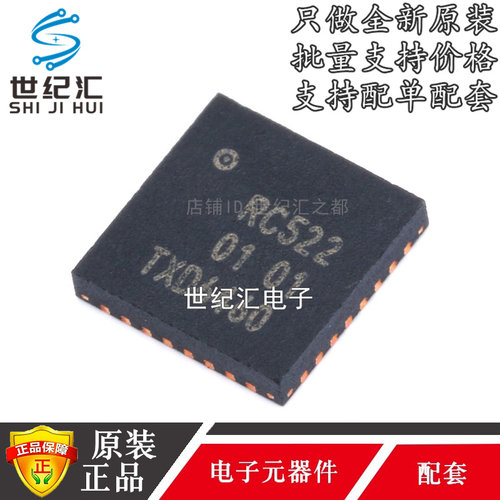 全新 MFRC52202HN1 RC522 封装QFN32 射频卡RFID非接触式读写芯片
