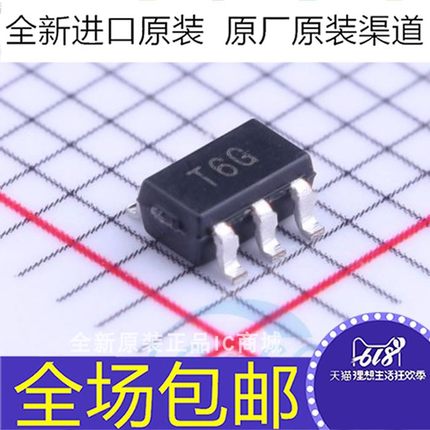 原装TMP36GRTZ-REEL7 TMP36GRT 丝印T6G SOT-23-5 温度传感器芯片