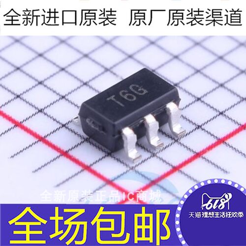 原装TMP36GRTZ-REEL7 TMP36GRT 丝印T6G SOT-23-5 温度传感器芯片