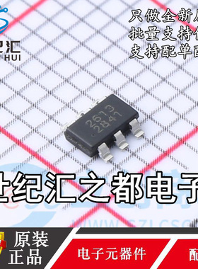 原装正品 SCT2613TVBR TSOT-23-6 丝印：2613 DC-DC电源管理芯片