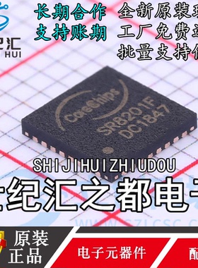 原装正品 贴片 SR8201F QFN-32 100M以太网PHY收发IC芯片
