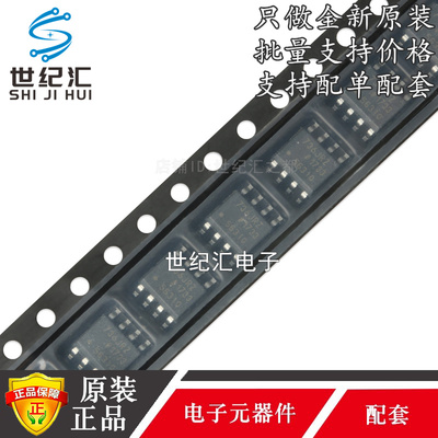 AD736JRZ-R7芯片全新原装