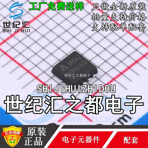 原装正品 AP60N04Q 场效应管(MOSFET) PDFN3x3-8L N沟道 40V 30A