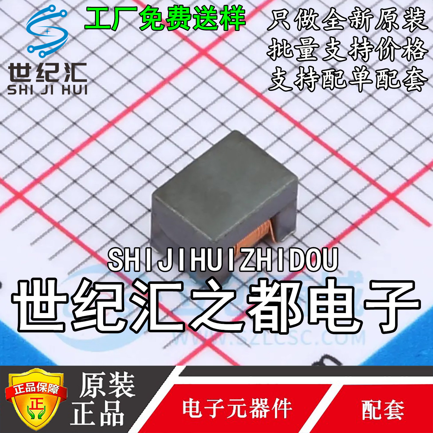 MA021G00 SMD-6P 4.6x3.4mm 120uH脉冲变压器 10GPOE贴片共模电感,电子元器件市场,电感器,淘宝优惠券,粉丝福利购,淘宝优惠卷