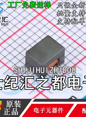 MA021G00 SMD-6P 4.6x3.4mm 120uH脉冲变压器 10GPOE贴片共模电感