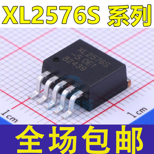 TO-263 XL2576S-3.3 3.3E1 5.0 5.0E1 12 12E1 ADJ XL2576S-ADJE1