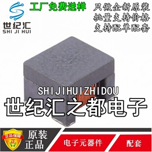 原装正品 共模滤波器 SMW3225S102HTE Sunltech(韩国顺磁)