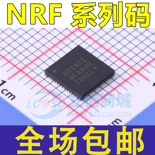 NRF51822-QFAA-R N52811 N51802 N52832 N52810 -R QFN48
