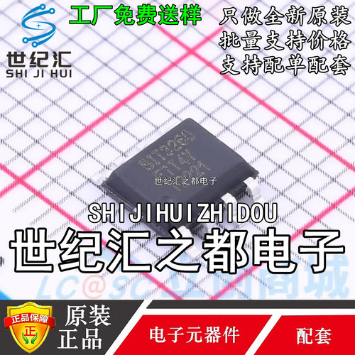 原装正品BIT3260 LED电源驱动芯片IC 贴片SOP-8