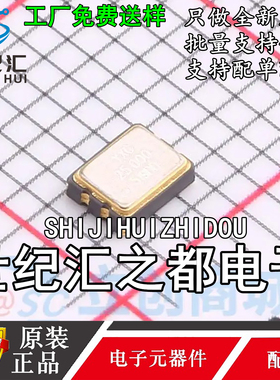 YXC有源晶振 OT322525MJBA4SL 贴片振荡器SMD3225 25MHZ