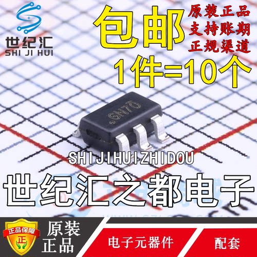 原装正品  BL8033CB6TR 丝印GN** SOT-23-6 DC-DC电源芯片 现货
