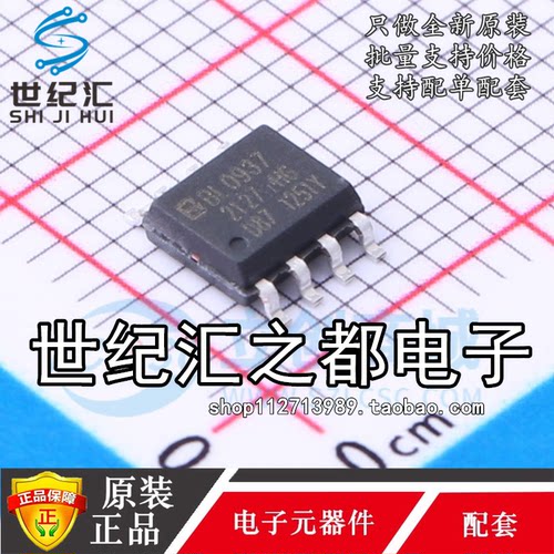 原装正品 BL0937B 贴片SOP-8 多功能电能计量芯片