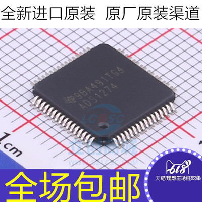 原装 ADS1274IPAPR ADS1274IPAP ADS1274 转换器芯片 贴片TQFP-64