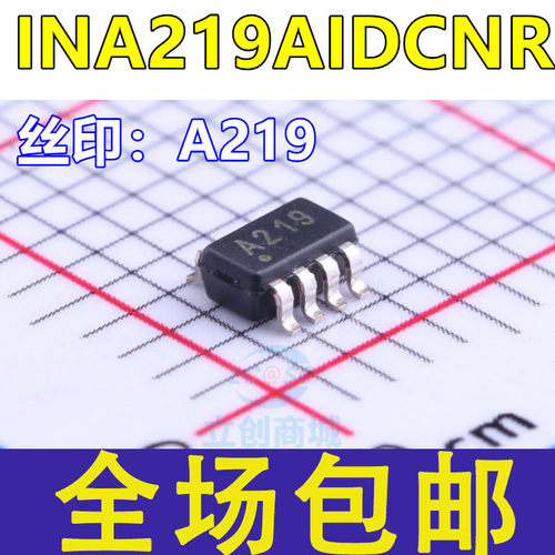 全新原装 INA219AIDCNR 电流监控芯片 丝印A219 封装SOT23-8