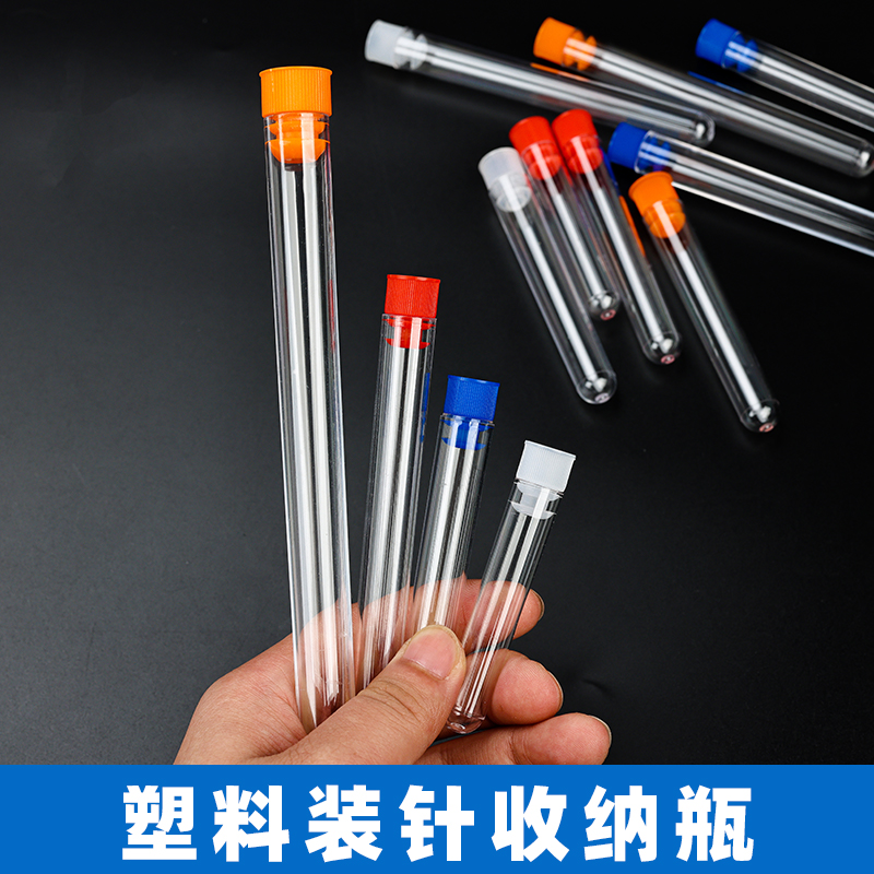 手缝手缝针装针筒DIY缝纫