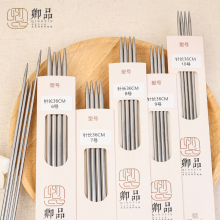 不锈钢毛衣针手工编织毛线针长针粗直针家用打围巾织毛线衣的棒针
