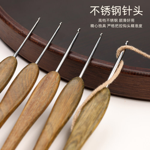 卿品檀木编织钩针【包邮】