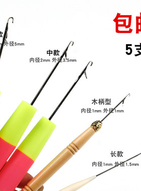 带舌钩针工具修补编织针