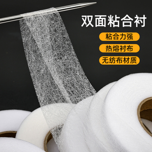 布用水溶胶水溶性两面粘条服装水溶双面胶手工拼布疏缝用临时固定
