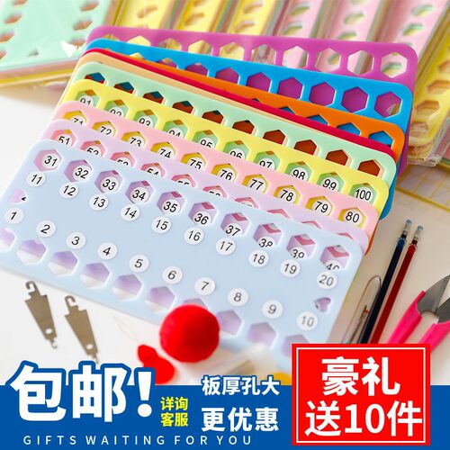 十字绣线板6个大孔加厚塑料